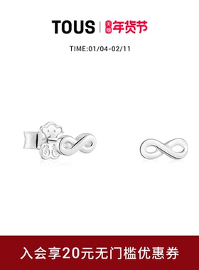 TOUS/桃丝熊【新品】TOUS REASONS系列925银莫比斯环耳钉礼物