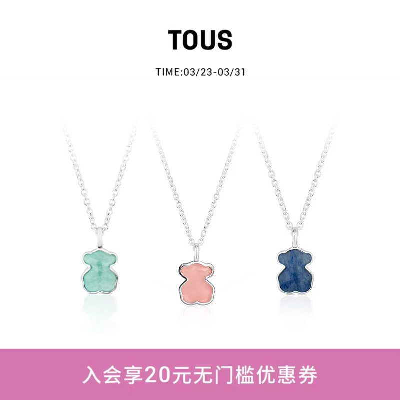TOUS/桃丝熊彩石系列925银经典天河石/石英石小熊锁骨链项链礼物