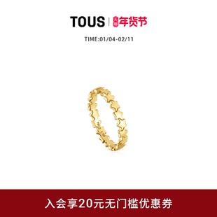 【新品】TOUS/桃丝熊TOUS Grounds系列银镀18K金星星戒指设计感