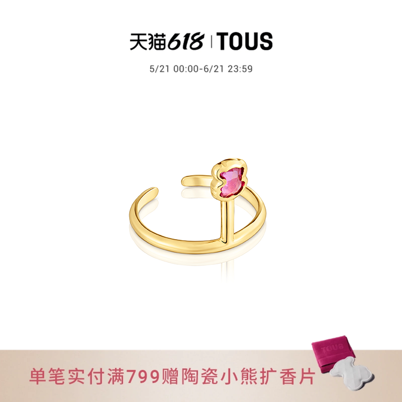 【新品】TOUS桃丝熊Icon Color系列银镀18K金红宝石甲戒叠戴戒指