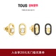 TOUS 2026新品 桃丝熊CAMILLE系列925银环形镂空彩色宝石耳钉