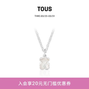 【新品】TOUS/桃丝熊Icon Color系列925银珍珠母贝小熊项链礼物