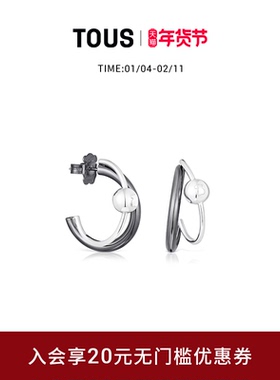 【新年礼物】Plump系列银质交叉双环耳环秋冬礼物女士礼物