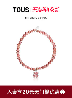 TOUS/桃丝熊Icon color 系列蔷薇辉石手链ins礼物