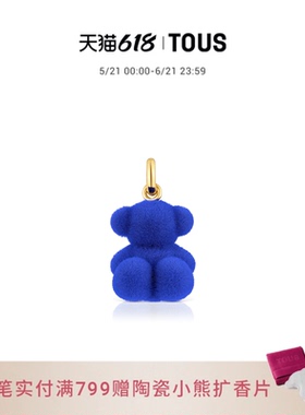 【新品】TOUS桃丝熊 BOLD BEAR系列蓝色不锈钢小熊小众高级吊坠