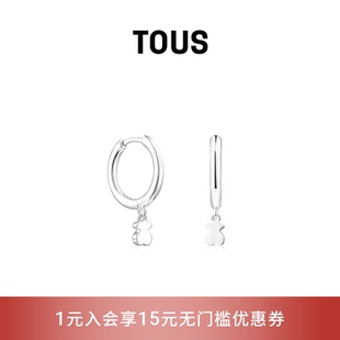 桃絲熊COOLJOY純銀耳釘女可愛小熊925銀耳環(huán) TOUS