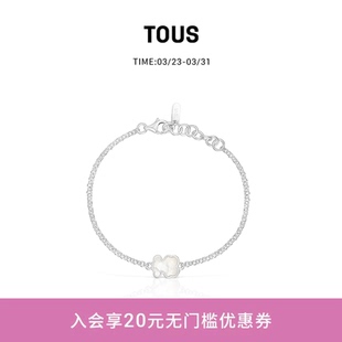 【新品】TOUS桃丝熊Icon Color系列925银珍珠母贝小熊手链礼物