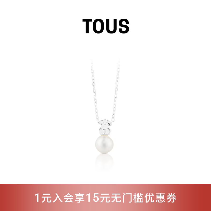 TOUS桃丝熊925银小熊项链