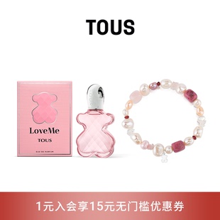 TOUS桃絲熊香水 小熊香水節日 珠寶禮盒西班牙經典