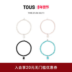 TOUS/桃丝熊Icon color系列轻奢小众珍珠可叠戴手链礼物