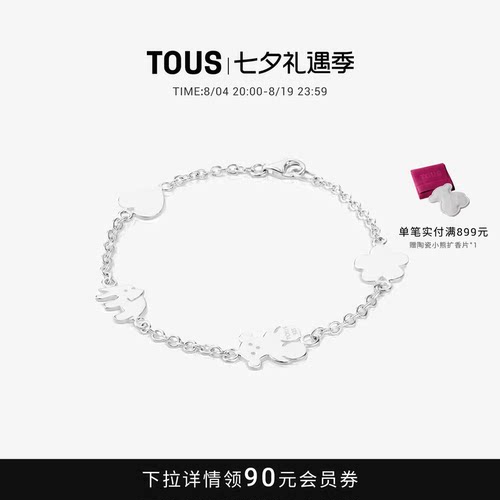 925银手链基础简约小象小熊送礼