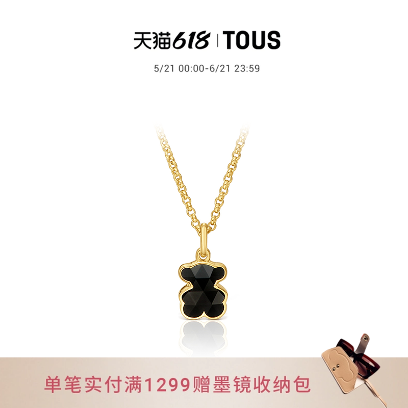 【新品】TOUS桃丝熊Icon Color系列银镀18K金黑玛瑙小熊项链礼物