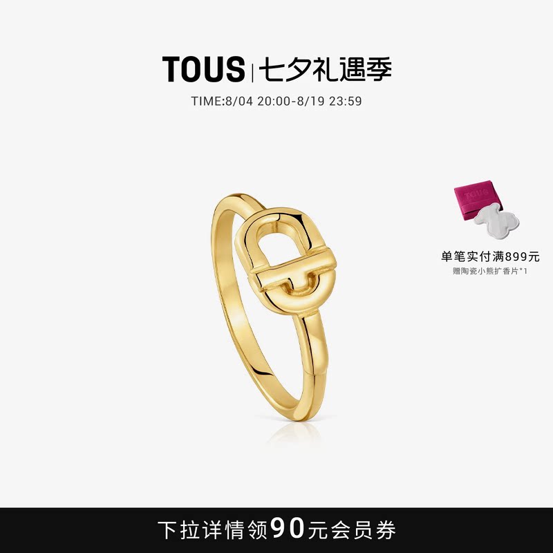 TOUS桃丝熊银镀18K金戒指