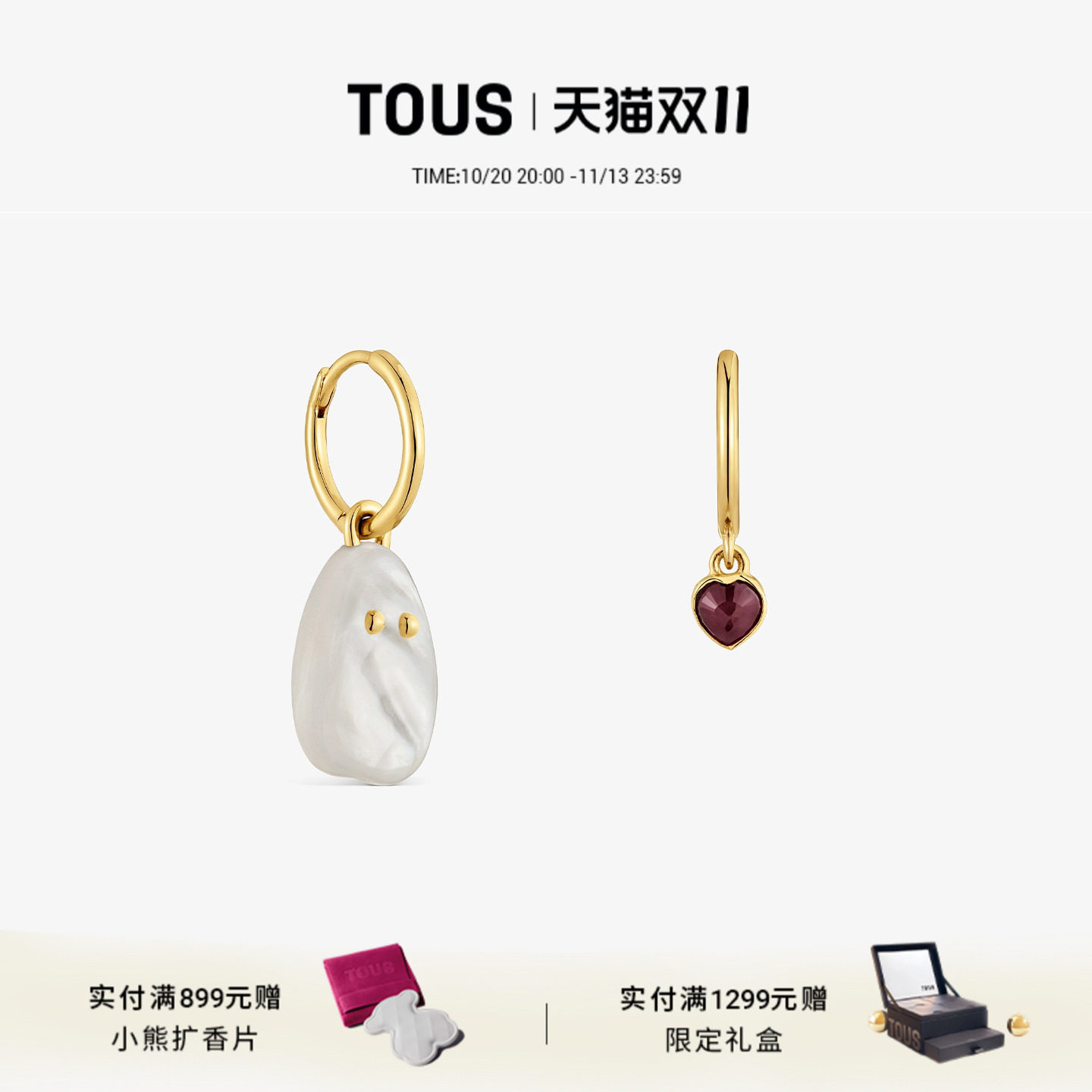 【新品】TOUS桃丝熊BOO系列不规则鬼脸耳坠耳环珍珠母贝银饰时尚