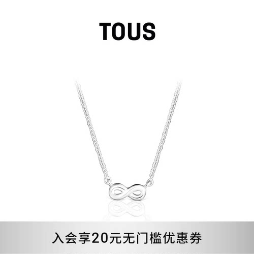 【新品】TOUS桃丝熊TOUS Grounds系列925银莫比斯环项链时尚礼物