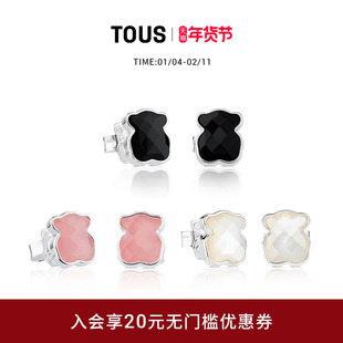 TOUS/桃丝熊925银小众设计小熊宝石中号耳钉女【切面款】礼物