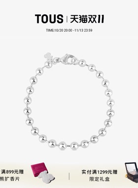 TOUS/桃丝熊925银圆手链女简约