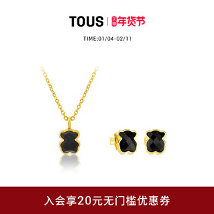 TOUS/桃丝熊银镀18K金小众设计小熊黑玛瑙项链耳钉礼物