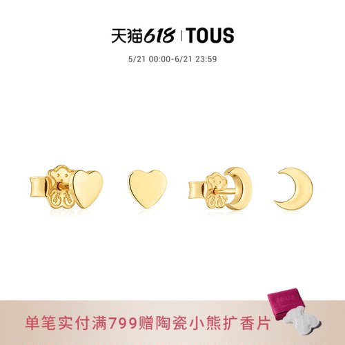 Grounds系列银镀18k金耳钉