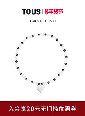 【新品】 TOUS/桃丝熊Grounds系列尖晶石爱心挂坠手链礼物