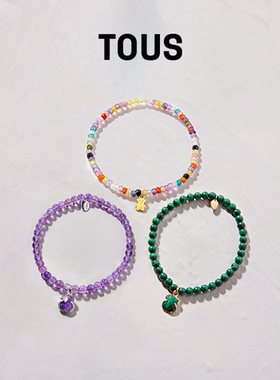TOUS/桃丝熊孔雀石/紫水晶/锆石经典手链手串情侣礼物