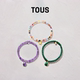 TOUS 手链手串情侣礼物 锆石经典 桃丝熊孔雀石 紫水晶