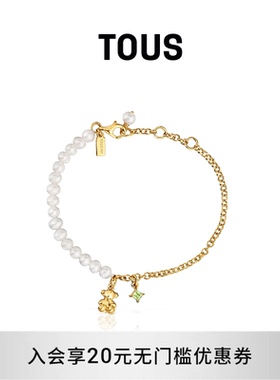 银镀18k金淡水珍珠橄榄石手链