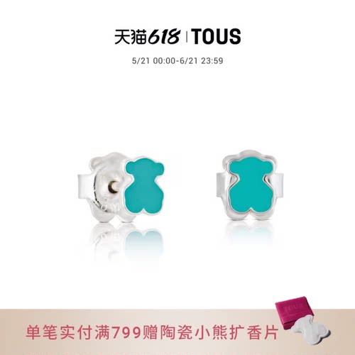 tous桃丝熊送礼物耳钉银