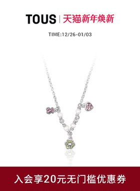 NewMotif透辉石紫水晶珍珠项链礼物