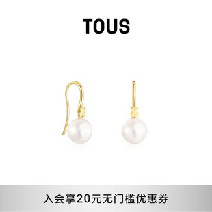 TOUS桃丝熊Gloss系列银镀金珍珠耳环女