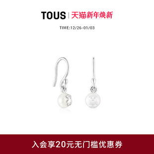TOUS Pearl系列925银小熊珍珠耳坠礼物 桃丝熊Icon
