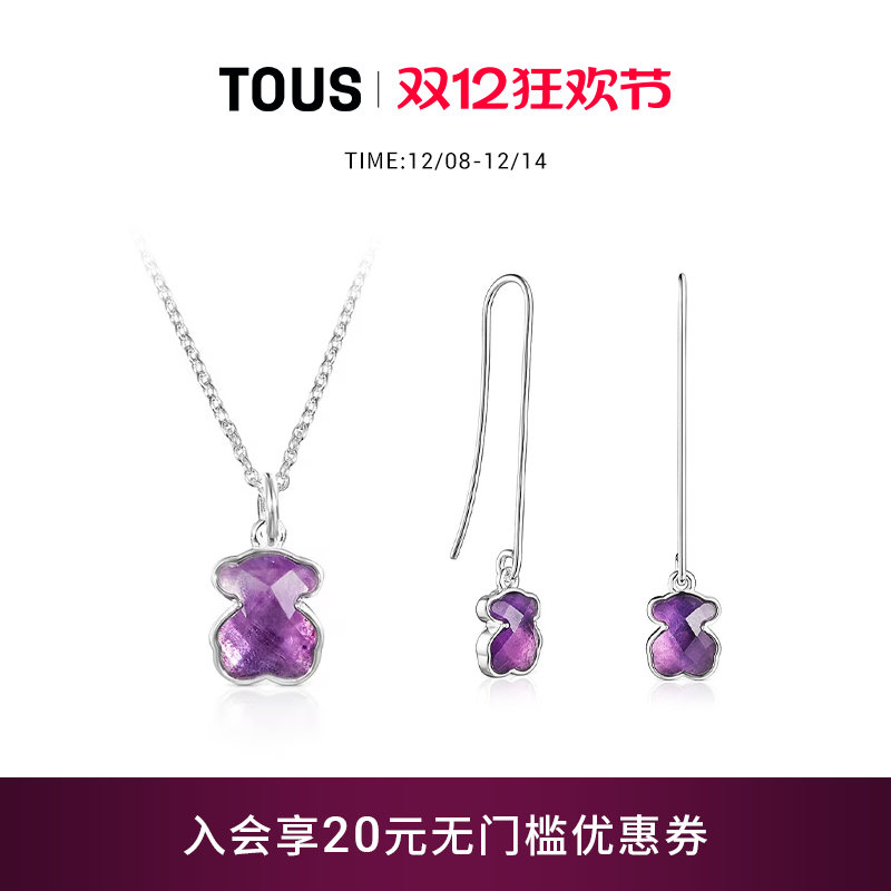 紫水晶项链小熊吊坠锁骨链新款潮