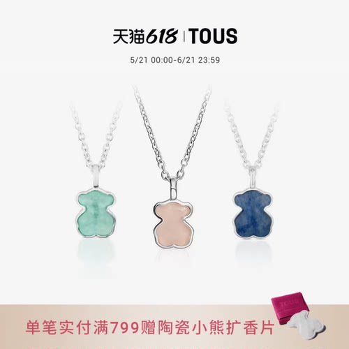 锁骨链tous桃丝熊925银轻奢小众