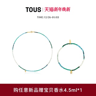 桃丝熊Bold TOUS Bear系列银镀18K金彩色宝石手链项链女 新品
