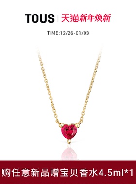 【新品】TOUS/桃丝熊Garden of Love合成红宝石项链礼物