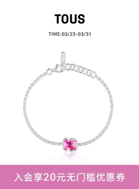 【新品】 TOUS/桃丝熊Icon Color系列925银红宝石小熊手链礼物