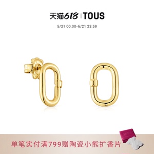 Hold系列银镀18k金环形耳钉