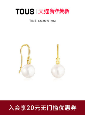 TOUS/桃丝熊Gloss系列银镀金珍珠耳环女