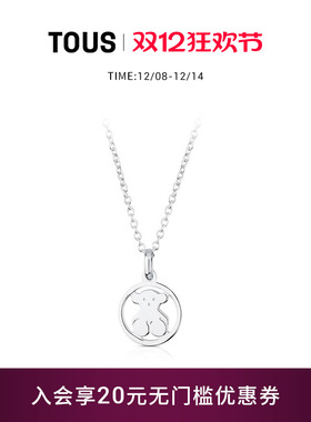 tous桃丝熊925银轻奢小众锁骨链