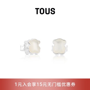TOUS 復(fù)古輕奢小熊珍珠母貝耳釘情侶 桃絲熊925銀經(jīng)典