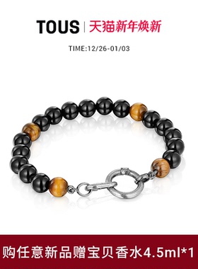 【新品】TOUS/桃丝熊TOUS Hold 男士925银黑玛瑙手链礼物