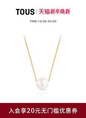 TOUS/桃丝熊Gloss系列银镀金珍珠项链女锁骨礼物