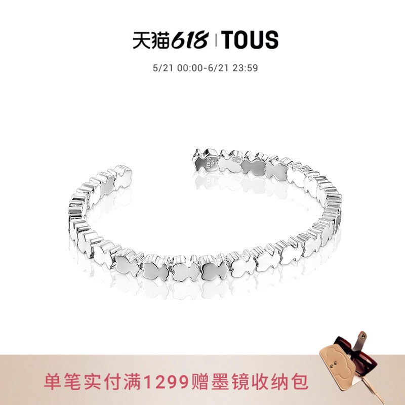 TOUS桃丝熊Straight系列轻奢经典小众925银小熊手镯生日生日礼物