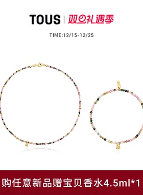 【新品】TOUS/桃丝熊Bold Bear系列银镀18K金彩石小熊手链礼物