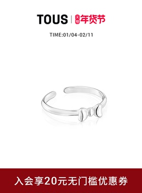 【新品】TOUS/桃丝熊TOUS RIBBON系列925银甲戒叠戴戒指设计感