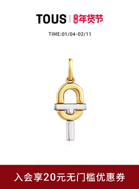 【新年礼物】TOUS/桃丝熊MANIFESTO系列银镀18K金吊坠礼物