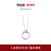 TOUS 桃丝熊HOLD系列925银圆环吊坠项链情侣毛衣链礼物