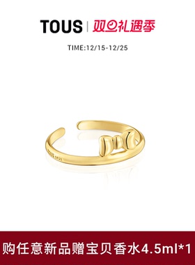 【新品】TOUS/桃丝熊TOUS RIBBON系列925银镀金可叠戴甲戒礼物