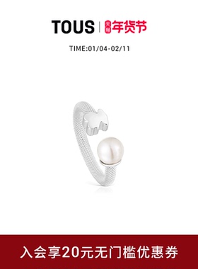 TOUS桃丝熊珍珠开口戒指