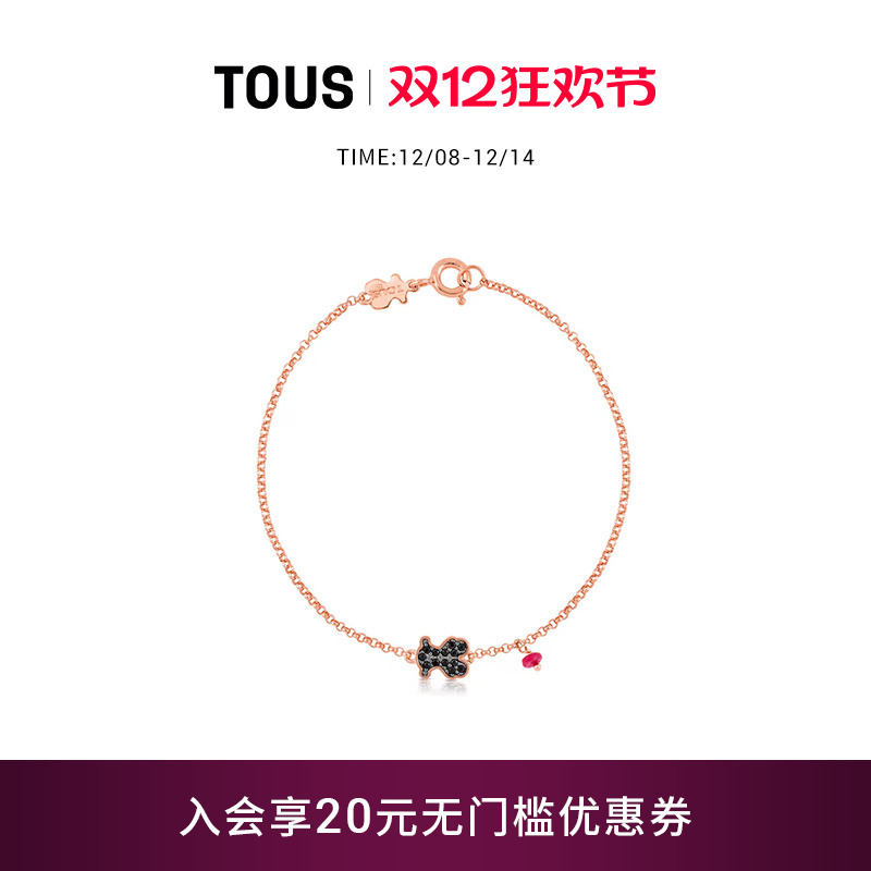 银镀18k玫瑰金红宝石尖晶石